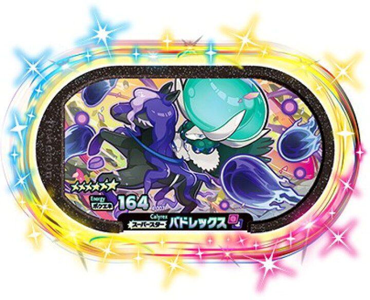 楽天市場 ポケモンメザスタ 4 007 バドレックス 6 スーパースター 4弾 カードショップカリントウ