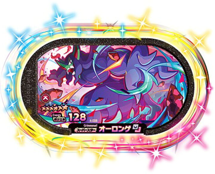 楽天市場 ポケモンメザスタ 4 008 オーロンゲ 6 スーパースター 4弾 カードショップカリントウ