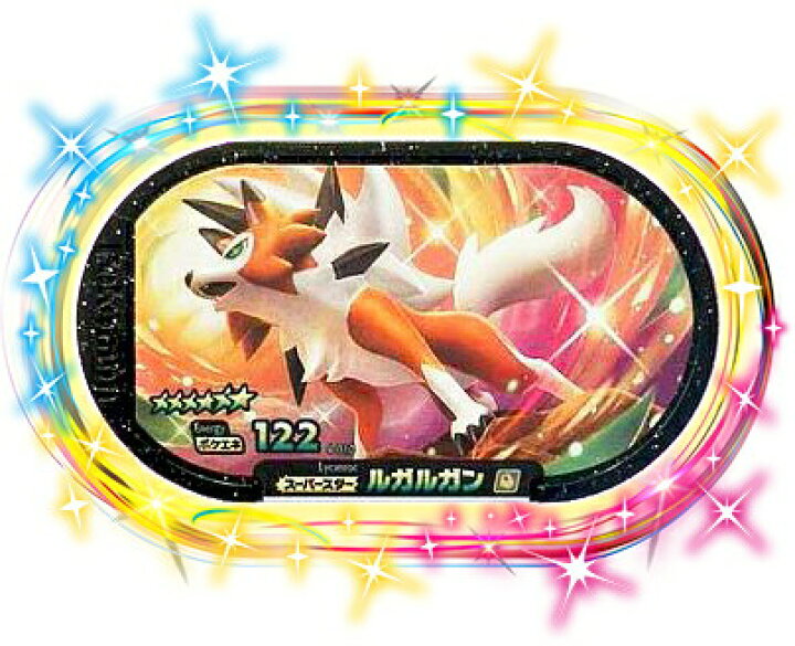 楽天市場 ポケモンメザスタ 4 010 ルガルガン 6 スーパースター 4弾 カードショップカリントウ