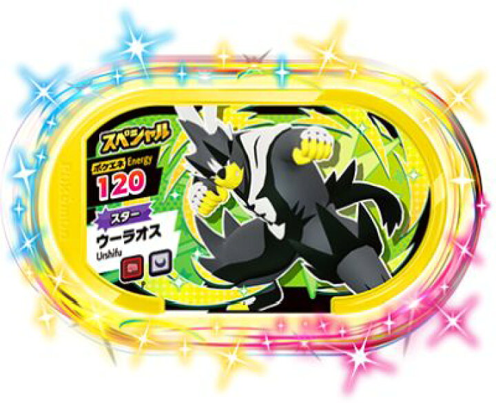 楽天市場 ポケモンメザスタ スペシャル ウーラオス いちげきのかた モーリーファンタジー Palo限定 ポケエネ1 カードショップカリントウ