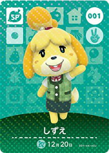 ǂԂ̐X amiiboJ[h No.001  y1ez