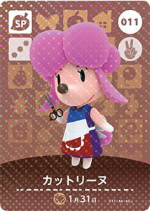 ǂԂ̐X amiiboJ[h No.011 Jbg[k y1ez