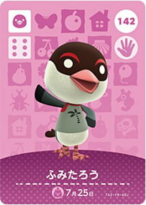 ǂԂ̐X amiiboJ[h No.142 ӂ݂낤 y2ez