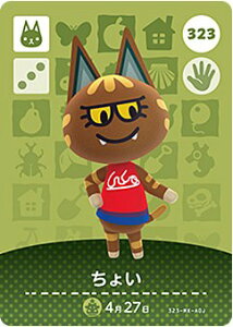 ǂԂ̐X amiiboJ[h No.323 傢 y4ez