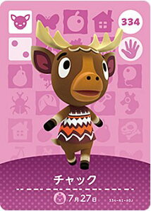 �ǂ��Ԃ̐X amiibo�J�[�h No.334 �`���b�N �y��4�e�z