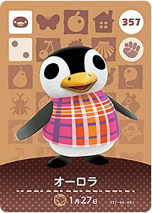 ǂԂ̐X amiiboJ[h No.357 I[ y4ez