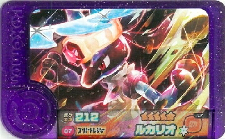 ポケモンフレンダ スーパートレジャールカリオメルメタルワンダーピック等