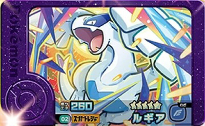 楽天市場】【キズあり特価品】ポケモンフレンダ 1-2-002 ルギア 