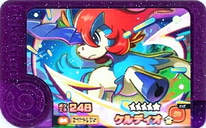 |Pt_ 1-3-004 PfBI [5] [X[p[gW[]y3ez