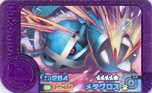 �y�L�Y��������i�z�|�P�����t�����_ 1-4-009 ���^�O���X [��5] [�X�[�p�[�g���W���[]�y4�e�z
