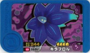 |Pt_ 2-1-023 Lt [4] [gW[]yxXg^bO1ez