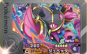 |Pt_ 2-2-W02 Wyb^ [5] [_[sbN]yxXg^bO2ez