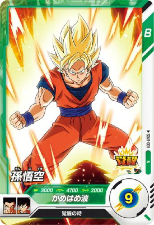 楽天市場】ドラゴンボールスーパーダイバーズ SDV1-001 N 孫悟空 【1弾 