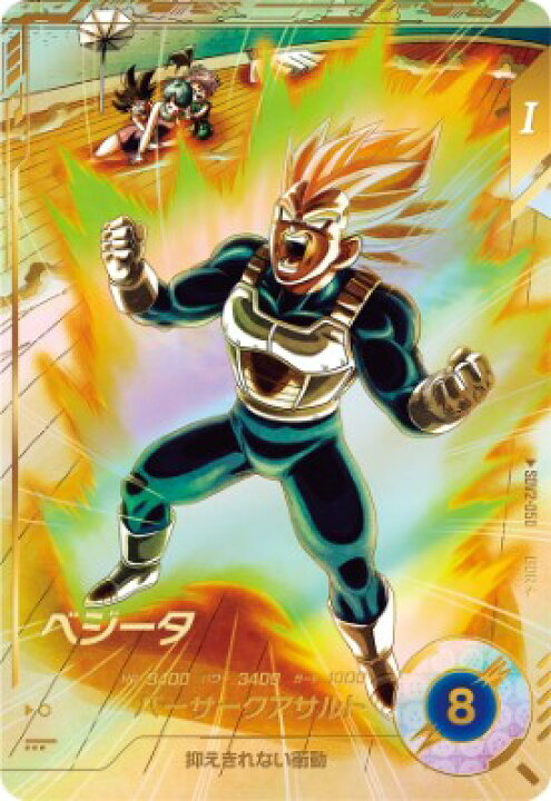 楽天市場】ドラゴンボールスーパーダイバーズ SDV2-050 GDR☆ ベジータ 