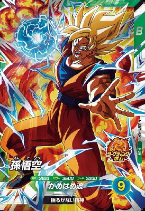 楽天市場】ドラゴンボールスーパーダイバーズ SDV4-PUR1 孫悟空 【4弾 