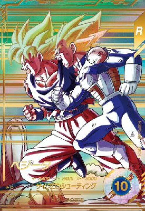 楽天市場】ドラゴンボールスーパーダイバーズ SDV5-049 GDR☆ ベジータ 