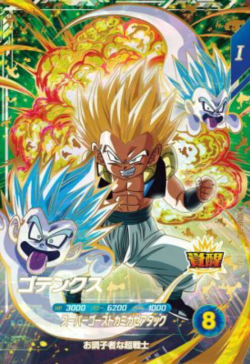 楽天市場】ドラゴンボールスーパーダイバーズ SDV6-040 GDR ゴテンクス 