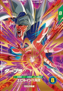 hS{[X[p[_Co[Y SDV6-055 GDR _[u y6ezySbhAz