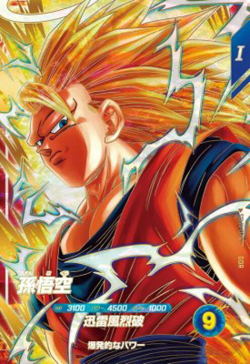 楽天市場】ドラゴンボールスーパーダイバーズ SDV6-076 GDR 孫悟空 【6 