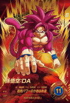 楽天市場】ドラゴンボールスーパーダイバーズ7弾の通販