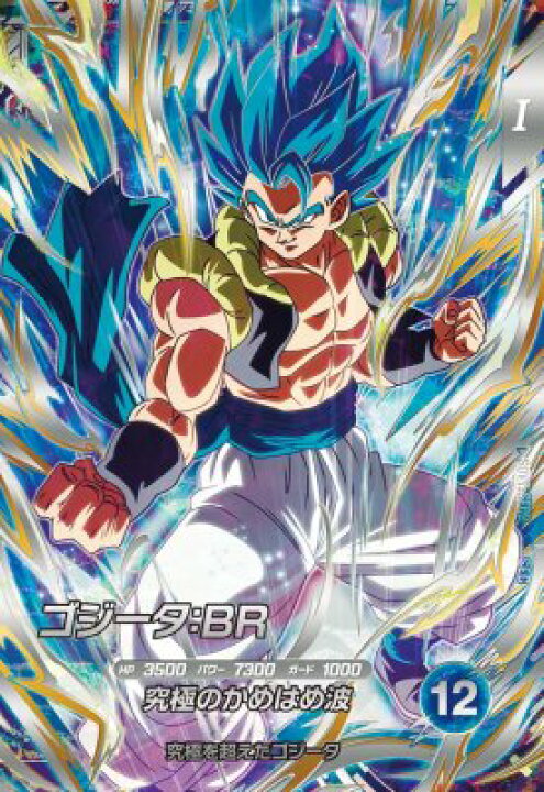 楽天市場】ドラゴンボールスーパーダイバーズ SDV7-SEC2 SEC ゴジータ 