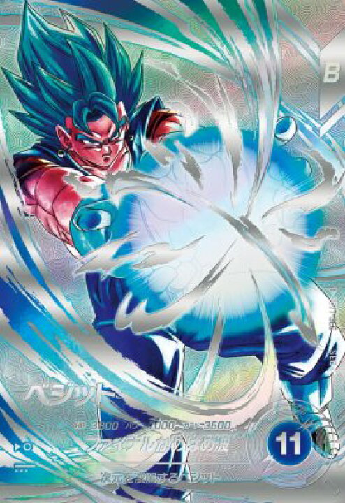 楽天市場】ドラゴンボールスーパーダイバーズ SDV7-SEC SEC☆ ベジット 