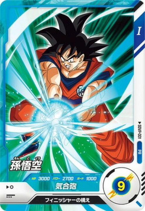楽天市場】ドラゴンボールスーパーダイバーズ SDVP-001 PR 孫悟空 
