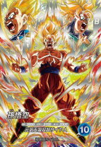 楽天市場】ドラゴンボール シークレット 悟空の通販