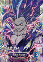 楽天市場】ドラゴンボールスーパーダイバーズ sec（コレクション 