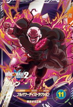 楽天市場】ドラゴンボール カード ジレン（ホビー）の通販 ドラゴンボールカード ジレン兄ちゃんDAIMA