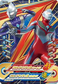 楽天市場 データカードダス ウルトラマン フュージョンファイトの通販