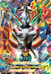 トレーディングカード ウルトラマンオーブの人気商品 通販 価格比較 価格 Com トレーディングカード ウルトラマンオーブの人気商品 通販 価格比較 価格 Com