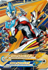 楽天市場 データカードダス ウルトラマンの通販