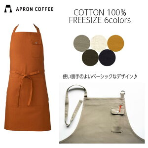 yMtg\z APRONCOFFEE Gv  Vv n 100% jp t[TCY ̓ Mtg v[g NX}X ̓ ̓ DIY  fB[X Y K[fj
