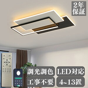 �y2�N�ۏ؁z �V�[�����O���C�g led �Ɩ���� ������� �V��Ɩ� �d�C �����R���t �����|�Ή� ���r���O�Ɩ� ���ԃ��C�g LED 8�� 6�� 12�� �Ɩ� �������F �k�� LED�Ή� ��铔 �^�C�}�[ �ȃG�l �H��