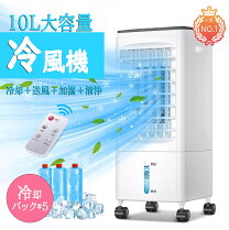 楽天市場】ポータブル エアコン クーラー10畳 8畳の通販 