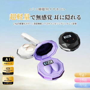 錓pCzQȂCz p ^QQz QԂɂȂ h ՉBluetooth5.4 x VR ~jTCY yʒʘb  RpNg ɃtBbg 