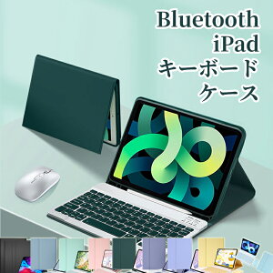 iPad L[{[h P[X Bluetooth CX}EX ҋ@  y[ ApplePencilΉ 킢 ی iPad Air 10 ^b`pbht }EX 쐬₷ ݑΖ y 