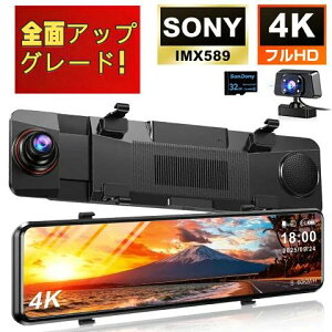 �h���C�u���R�[�_�[ 4K 1440P ���掿 SONY�Z���T�[ 12�C���` ������ �O��J���� �����^�� �O���J���� 170 �x����L�p ����J���� 140 �x����L�p 24���Ԓ��ԊĎ� �n�f�W���΍� ����SD�J�[�h�t��