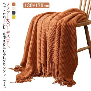 ^IPbg ybg |` \t@[Jo[ I[V[Y }`Jo[ CG[ t[NX g xbhJo[ tWt O[ k x[W [΍ Ђ| 130*170cm I