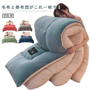 Z~_u |ԂƂ LeBO ۉ |ӂƂ |ӂƂ |ԂƂ |zc o[Vu g zc H t[X 150×200cm ѕz