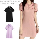 ブラック ピンク レディース 半袖 ゴルフスカート ワンポイント ポロ襟 シンプル ワンピース かのこ ハート ゴルフウエア 普段着 春 細身 夏 秋 ミニ丈 カジュアル ポロワンピース おしゃれ