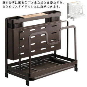 スプーン おしゃれ 包丁差し 鍋ふた立て 奥行き16cm ナイフ 水切り 箸立て まな板立て 北欧 キッチン収納 まな板ホルダー まな板スタンド 包丁立て 包丁ホルダー 包丁スタンド スリム 完成品