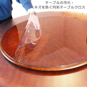 ƒp h ItBXp  PVC ϔM rj[  wK rj[NX  e[u}bg LYh~ H ~` NA ׋ rj[}bg 1.5mm fXN}bg h~ e[u