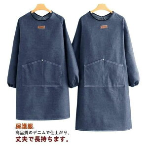 110cm ƒp |Pbgt fjB Jo[ ی앞 O| fjGv Y XbN O fB[X rJo[ B Gv ~pGv ~[ 100cm