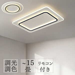 シーリングライト led 長方形の人気商品・通販・価格比較 - 価格.com