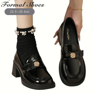 大人 オフィス 通勤 歩きやすい 美脚 きれいめ 可愛い 卒業 女性用 ビジネス 仕事 シンプル ローファー 光沢 おしゃれ 艶あり ブラック 学生 レザー ファッション 制服靴 普段使 レディース