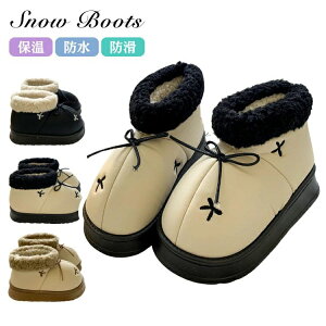 ハイキング 女性用 雪靴 防寒 滑らない 雪用ブーツ 黒 綿靴 ホワイト スノーブーツ デザイン かわいい フットウェア ベージュ 滑り止め 冬用 リボン ガールズ 普段使い 通勤 おしゃれ スノー