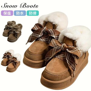 カジュアル 裏起毛 レディース きれいめ雪靴 秋冬 滑り止め スノーブーツ 厚め シンプル デザイン 女性用 雪用ブーツ 滑らない おしゃれ リボン 撥水 ファッション レディース ブラウン 冬用