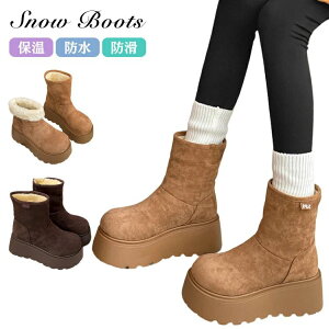 女性用 秋冬 幅広 スノーシューズ 通勤 防寒 スノーブーツ 雪用ブーツ コーヒー色 裏起毛 綿靴 冬用 レディース おしゃれ 滑り止め デザイン 滑らない カジュアル 普段使い 褐 きれいめ シン